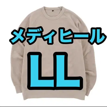 [ 미사용 새상품 ] 메디힐 베이지 LL 룸웨어