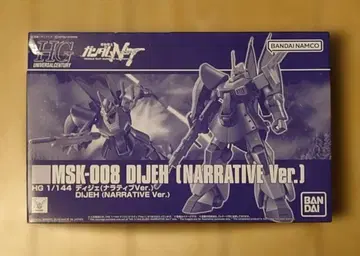 [ 새상품 미조립 ] HG 디제(내러티브 Ver.)