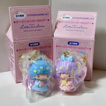 2종 3 시크릿 키링 리틀트윈스타 별하늘의 엔젤 디자인