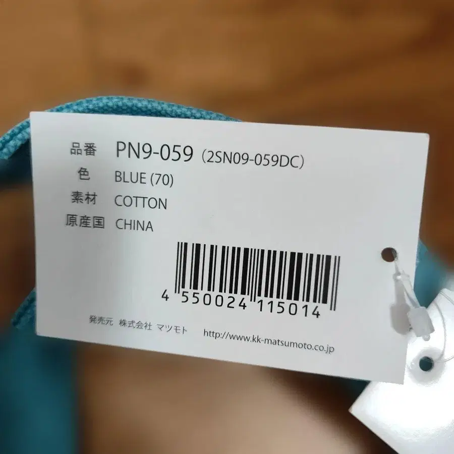 9번째 상품 이미지