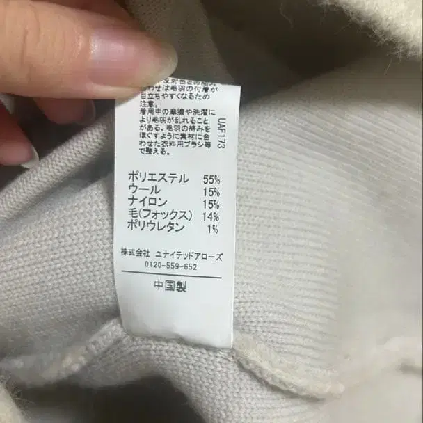 8번째 상품 이미지