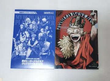 히로아카 최강 점프 클리어 파일 신십걸 바쿠고 카츠키