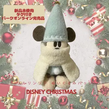 미사용 새상품 릴린린 2025 인형 배지 민트 스카이블루 바