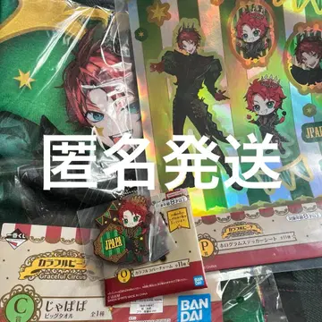 컬러풀 피치 제일복권 쟈파파