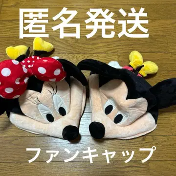 미키 미니 팬캡 페어