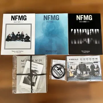 NFMG 시리즈 세트 NF BOOK