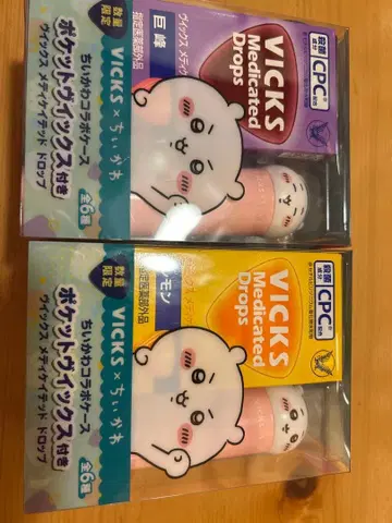 빅스 x 치이카와 콜라보 케이스 치이카와 2종 세트