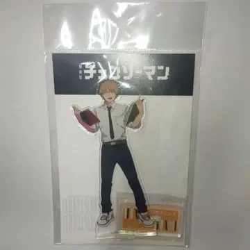 체인소 맨 덴지 아크릴 스탠드 키노쿠니야 서점 페어