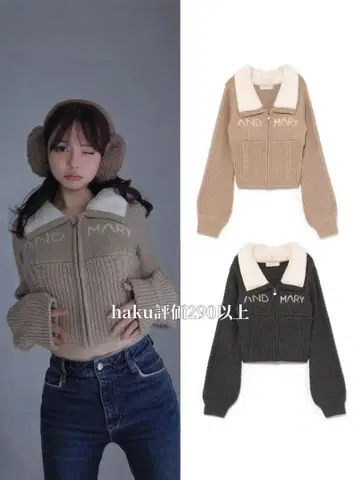 AND MARY 그레이 니트 스웨터 SIZE F