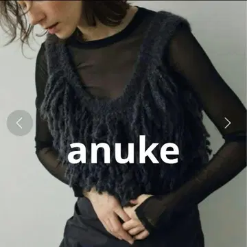 anuke 프린지 니트 뷔스티에 그레이 V넥 베스트 베스트 레이어드