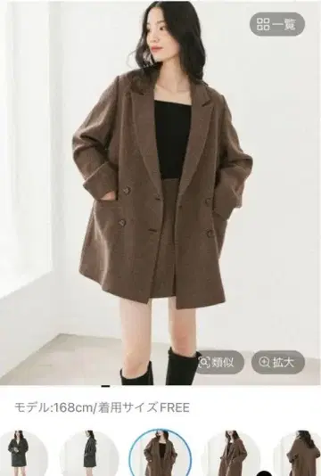 Heather Winter Big 자켓