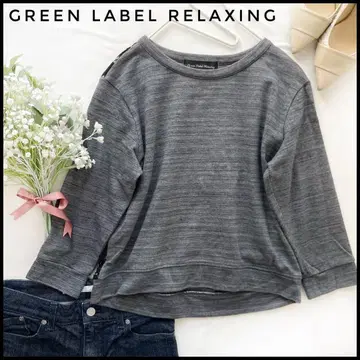 그린 라벨 릴랙싱 7부 소매 백 레이스 티셔츠 그레이 프리