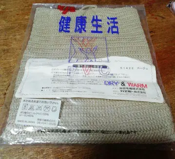 KSB 건강생활 뷰티 스톨 베이지