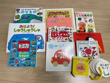 어린이 그림책 세트 탈것 동물 호빵맨