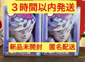 애니메이션 [ 귀멸의 칼날 ] HYOKOFIG 도우마 피규어 2체 세트
