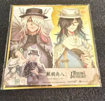 오프라인 팩 의상 휴대품 미사용 색지