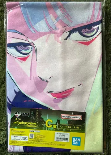 제일복권 CYBERPUNK: EDGERUNNERS C상 빅 타월