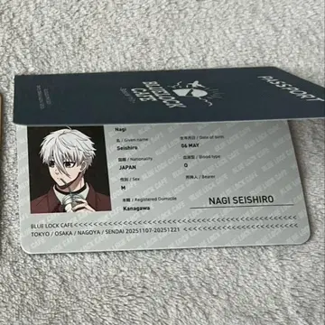 블루 록 카페 BLUEROCK CAFE 나기 여권