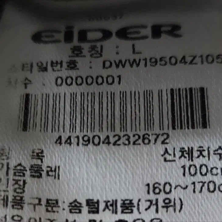 2번째 상품 이미지