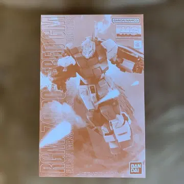 MG 1/100 파워드 짐