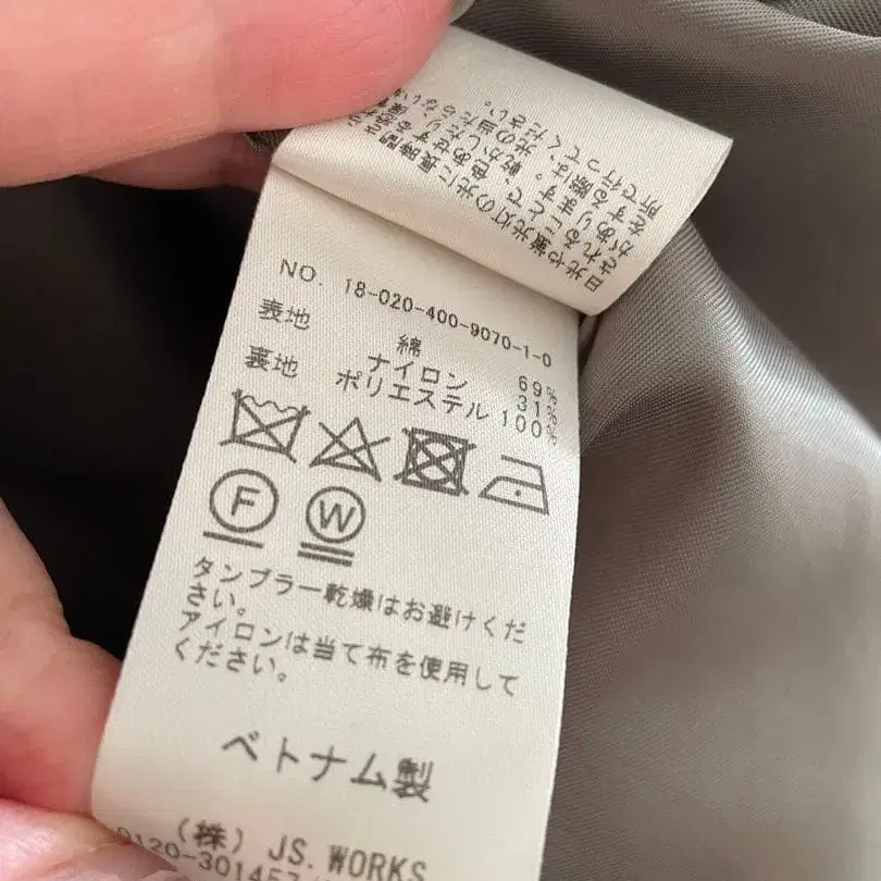 9번째 상품 이미지