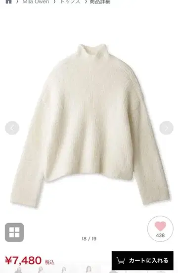 Mila Owen 보틀넥 알파카 혼방 골지 니트 풀오버