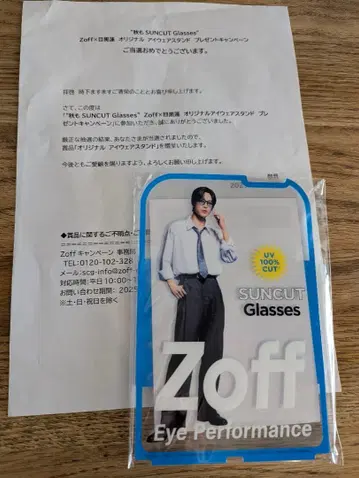 Zoff 메구로 렌 아크릴 스탠드 캠페인 안경 스탠드