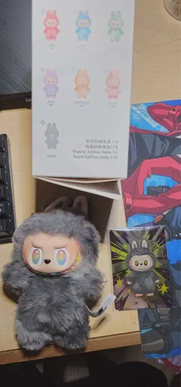 Big Into Furry 그레이 봉제 인형 본체