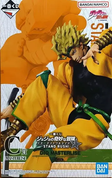 제일복권 죠죠 C상 디오 MASTERLISE