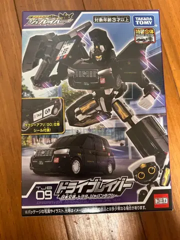 [ 새상품 ] 완구 TJB09 드라이브 레이버 [ 토미카 잡레이버 ]