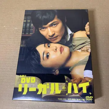 새상품 리걸 하이 DVD-BOX