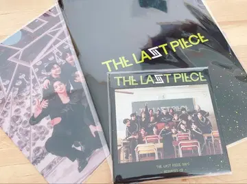 THE LAST PIECE DAYS