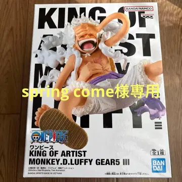 원피스 KING OF ARTIST 루피 니카 기어5 피규어