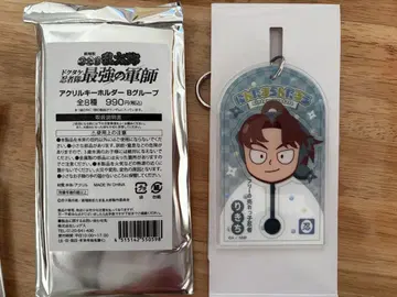 닌타마 야마다 릿키치 아크릴 키링