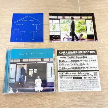 sumika Familia 최초 한정판 DVD