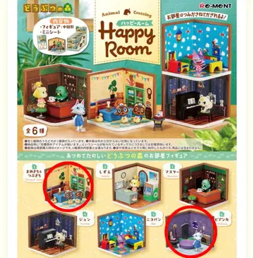 모여봐요 동물의 숲 리멘트 해피룸 Happy Room 세트