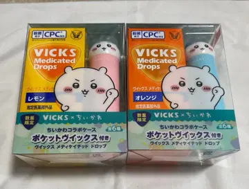 VICS 치이카와&하치와레 2세트