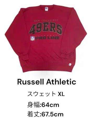 Russell Athletic USA제 49ers XL