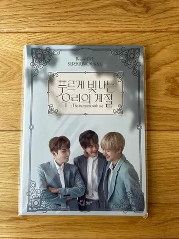 SUPER JUNIOR KRYBEYOND LIVE 엽서 세트