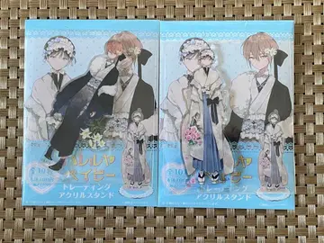 하렐루야 베이비 훼미리마트 아크릴 스탠드