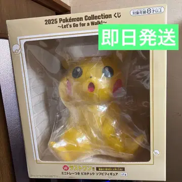 포켓몬 라스트 원상 피카츄 소프트 비닐 피규어 빅 사이즈