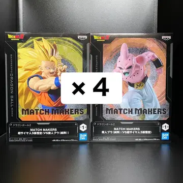 드래곤볼 Z MATCH MAKERS 피규어 8세트 묶음 판매