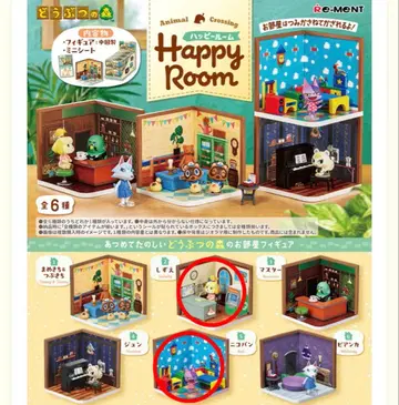 모여봐요 동물의 숲 리멘트 해피룸 Happy Room 세트