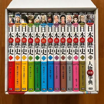 학습만화 NEW 일본의 역사 별권 포함 13권 세트
