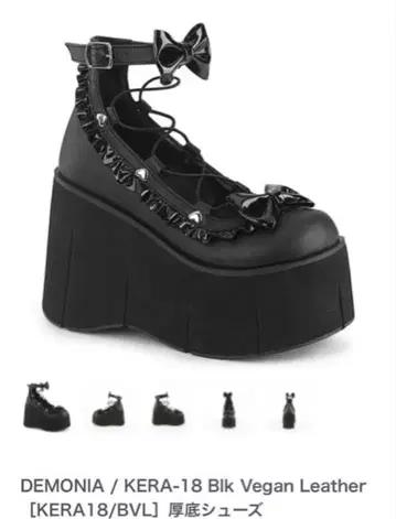 DEMONIA KERA-18 블랙 통굽 펌프스 (데모니아)