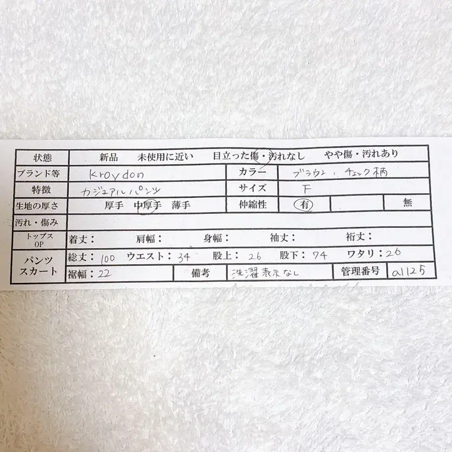 12번째 상품 이미지