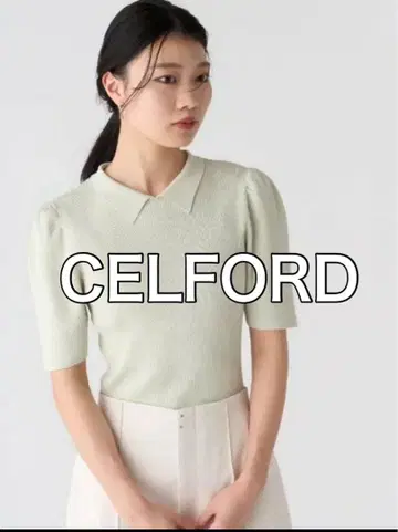 셀포드 로고 자수 카라 니트 풀오버 CELFORD