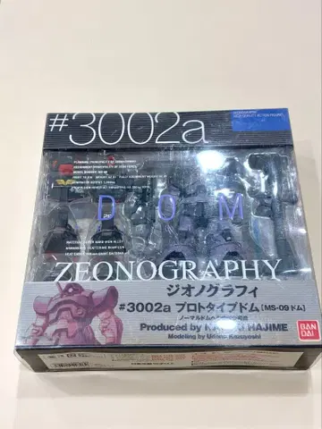 지오노그래피 #3002a 프로토타입 돔 MS-09 돔