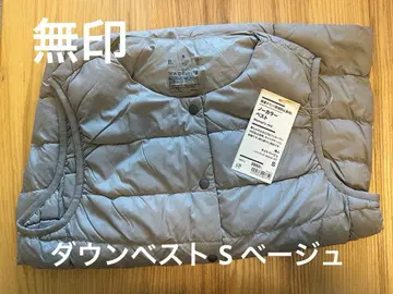 미사용 새상품 | MUJI 다운 베스트 S 베이지