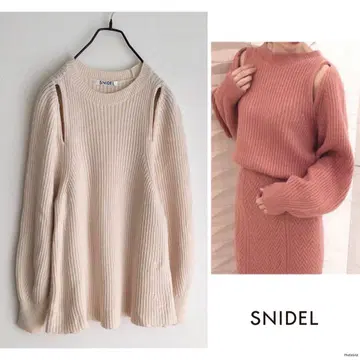 스나이델 [세탁 가능] 큼직하게 짠 하찌 슬릿 니트